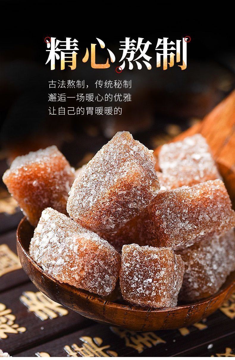 姜糖姜汁糖软糖红糖老姜糖 姜汁糖零食糖果潮汕特产老姜糖 原味姜糖