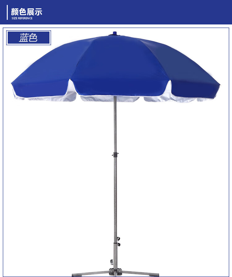 太阳伞遮阳伞大雨伞超大号户外商用摆摊伞广告伞印刷定制折叠圆伞 2m