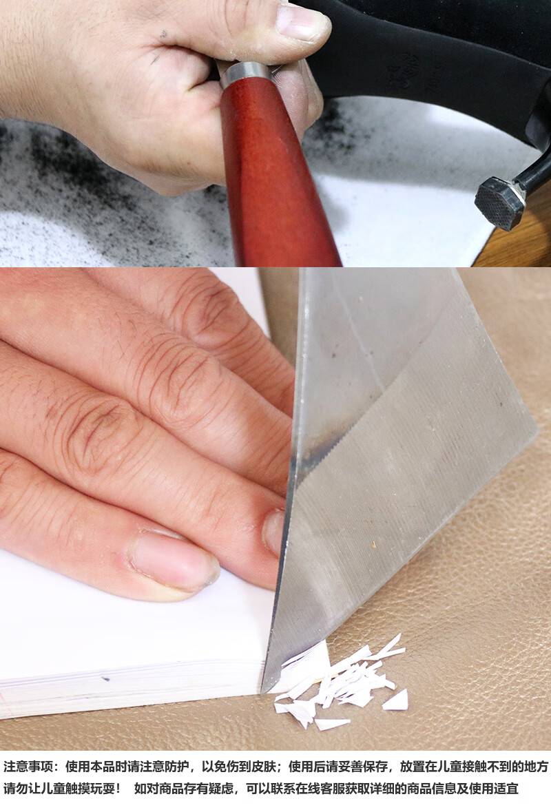 修鞋刀手工diy皮具锋刚裁皮刀铲切割橡胶底鞋跟鞋底已修边刀 长条形