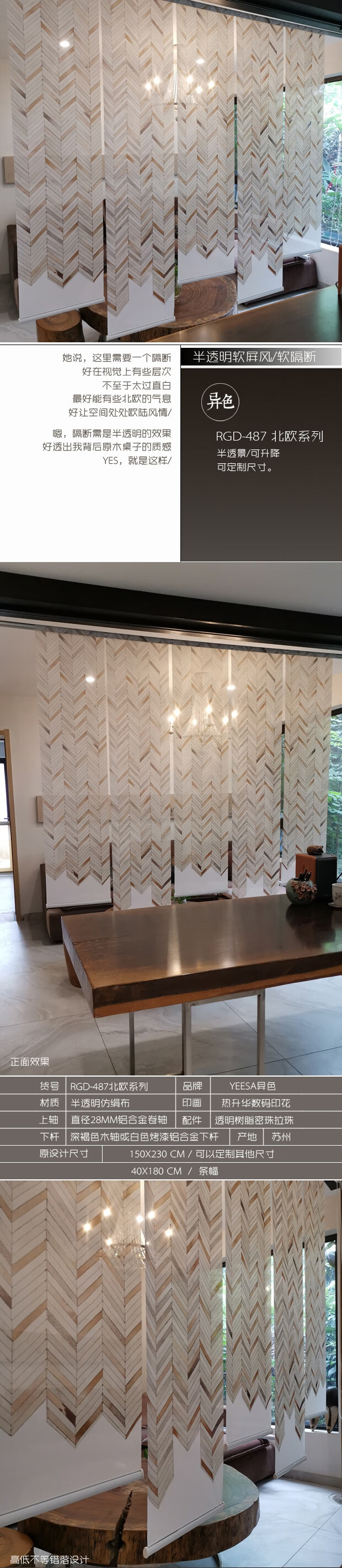 屏风帘悬挂式异色悬挂式屏风软隔断现代简约抽象北欧客厅屏风挂帘透明