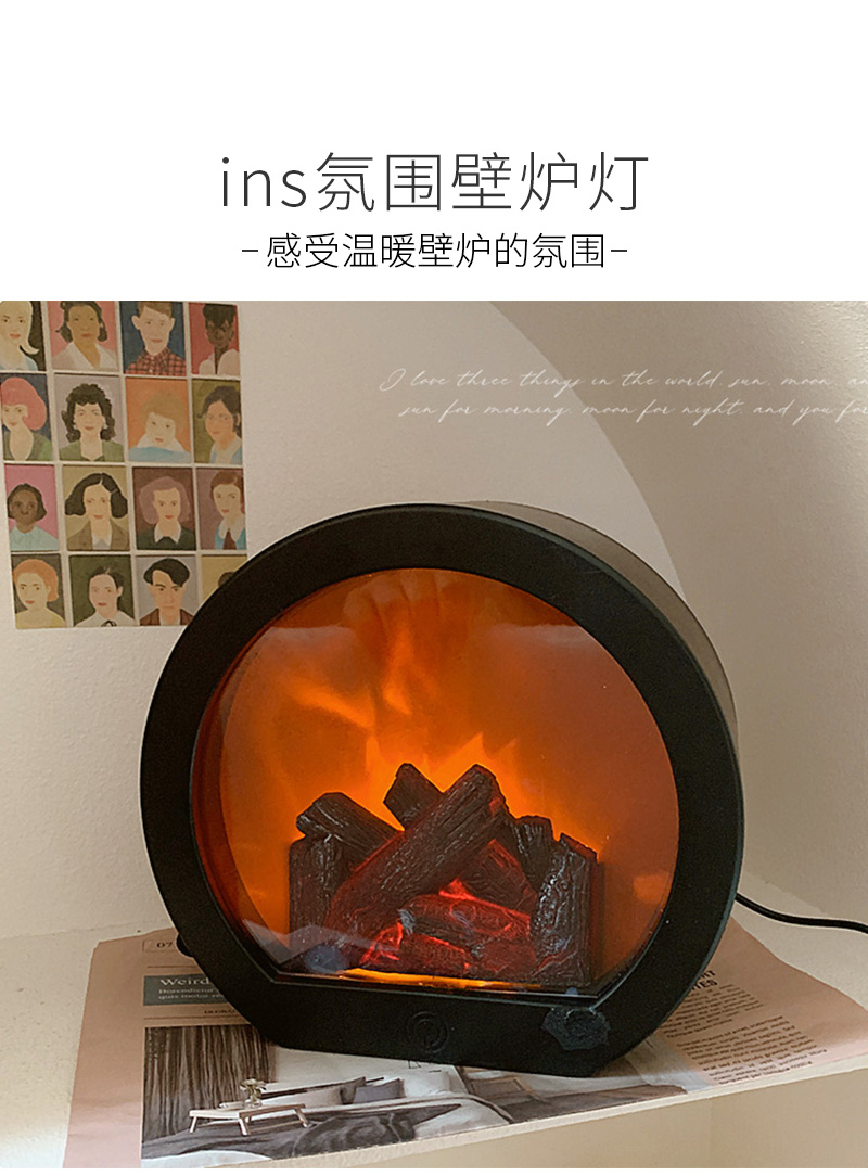 仿真火焰灯ins风氛围台灯卧室装饰睡眠小夜灯房间床头灯复古创意荏崎