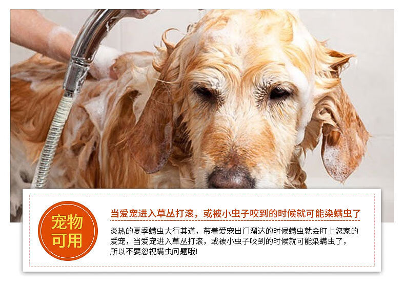 【抖音同款 】 宠物狗猫咪去虱子病菌螨虫跳蚤洗澡沐浴 85g硫磺皂