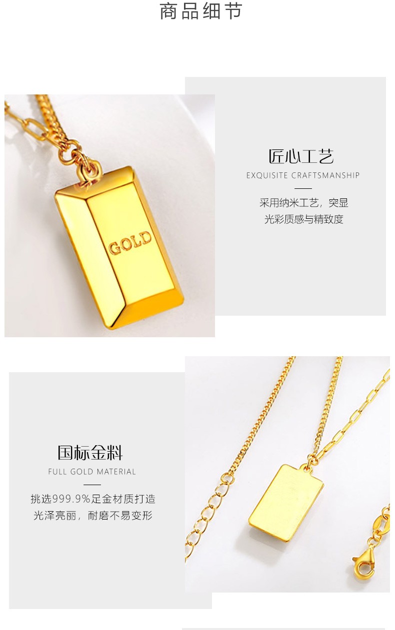 老凤凰黄金暴富小金砖吊坠实心5g黄金项链女9999足金套链足金小金条足