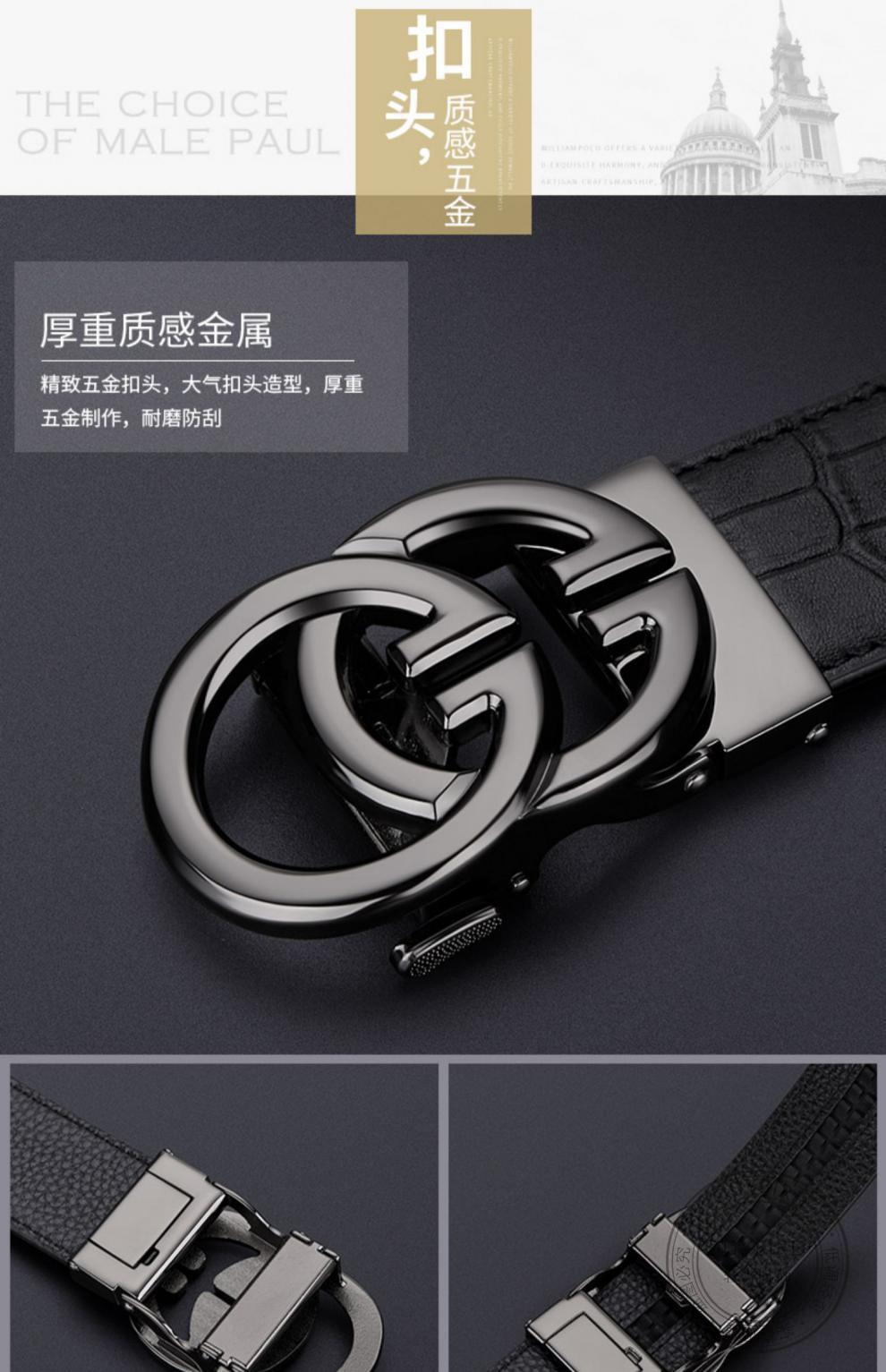 欧迪鸟品牌奢侈品皮带男士真皮自动扣腰带男头层牛皮商务百搭gg扣板扣