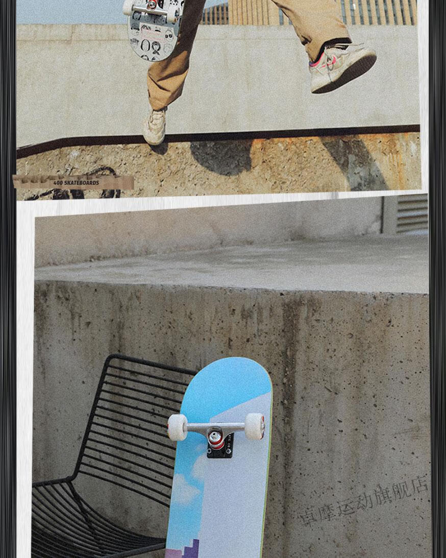 2022款rmt滑板板双翘板王一博同款四轮成人男女生儿童短板滑板初学者