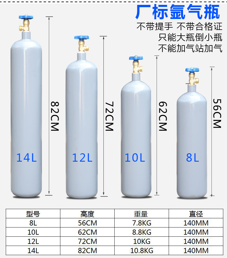 工业氩气瓶家用小型便捷式国标10升15升40升氩弧焊无缝钢瓶非标14升