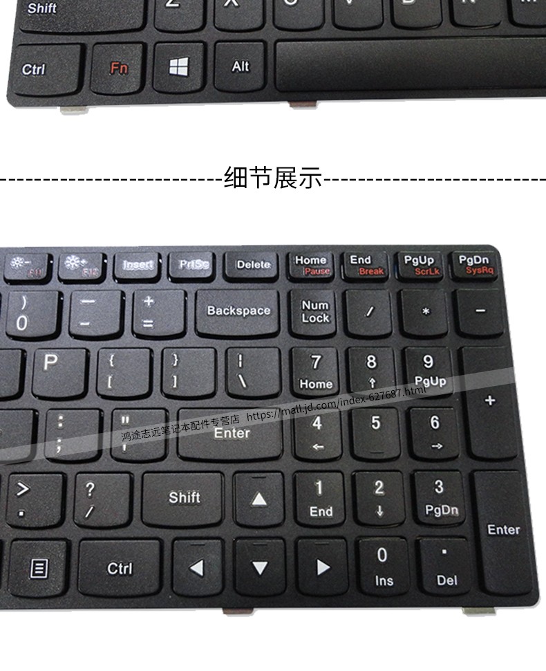 联想(lenovo) 键盘 g505 g700 g710 笔记本内置键盘智宙 g700 g500