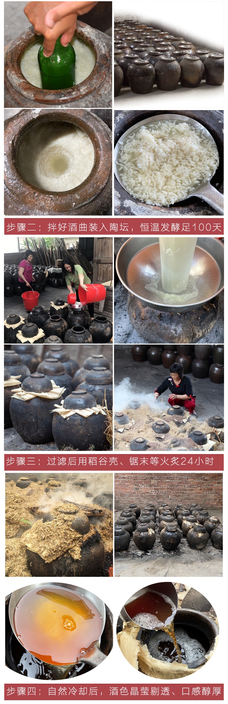 客家黄酒梅州老酒 火炙正宗娘酒农家特产甜酒酿瓶装白糯米酒月子酒