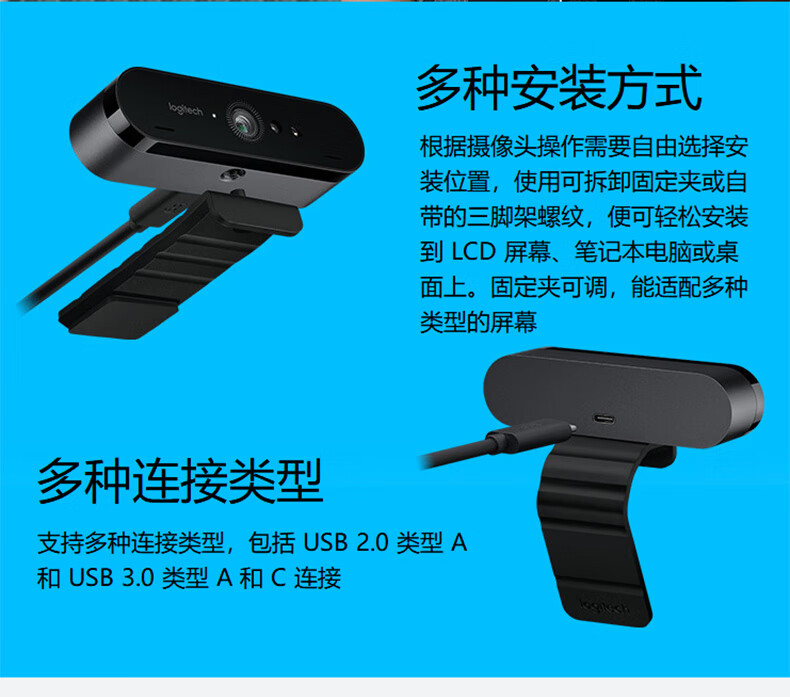 罗技c1000e广角超高清摄像头4k考研复试摄像头直播美