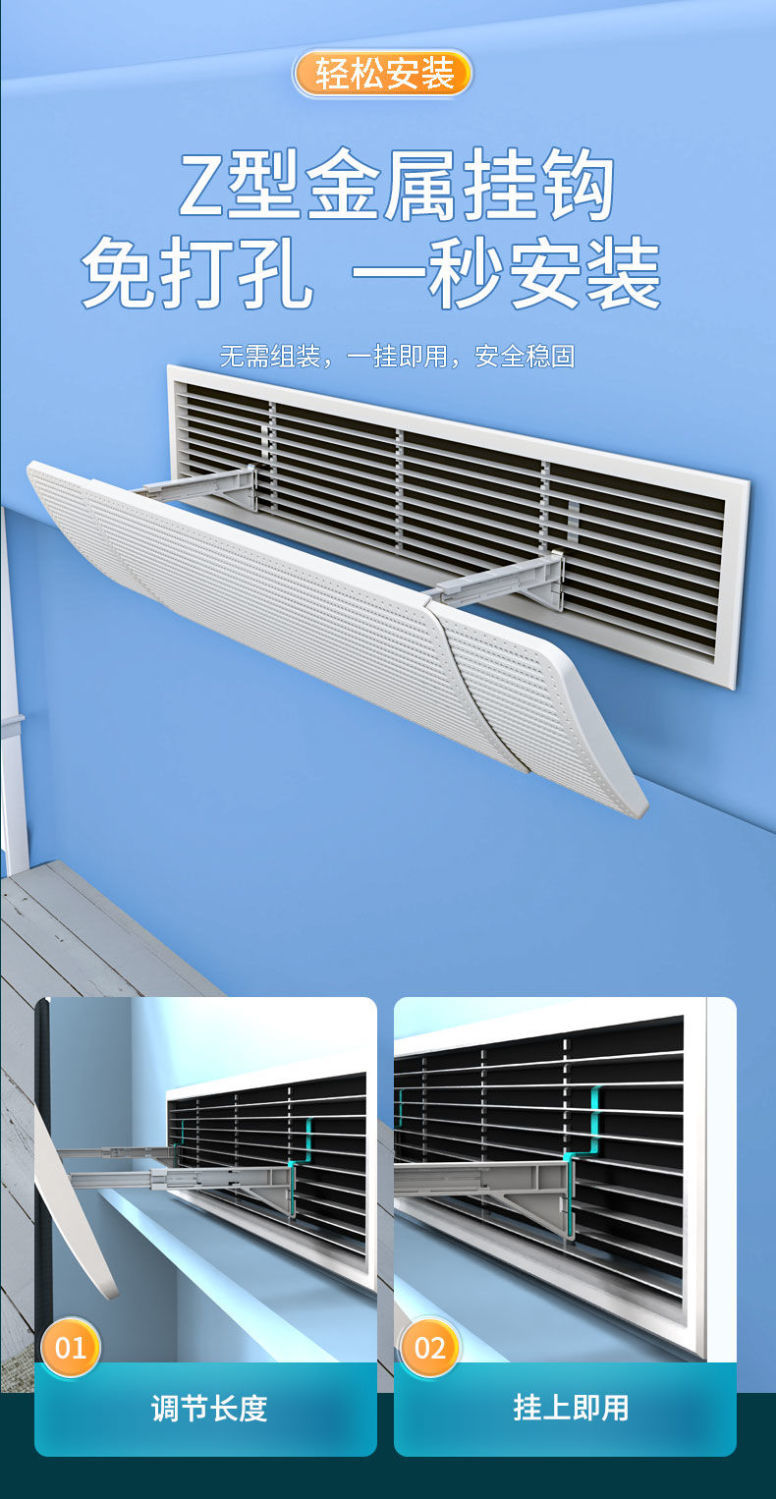 空调出风口导流空调挡风板遮风板风管机出风口挡板防吹导风罩通用冷气