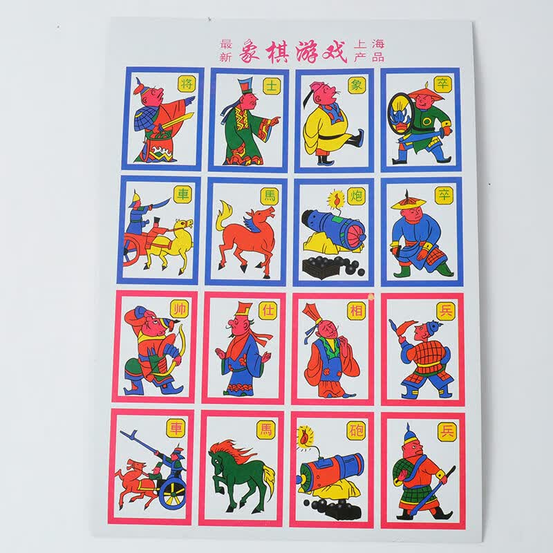 动物棋洋画片怀旧80后儿童游戏纸牌6张象狮虎豹狼玩具斗兽棋动物卡 js