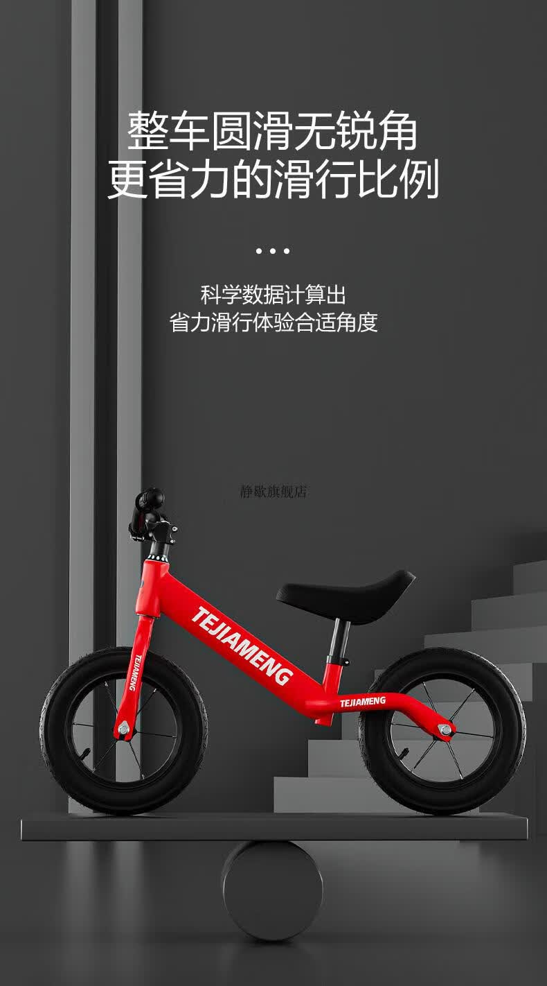 迪卡侬(decathlon) 户外儿童2022新款儿童滑步车 儿童平衡车无脚 14寸