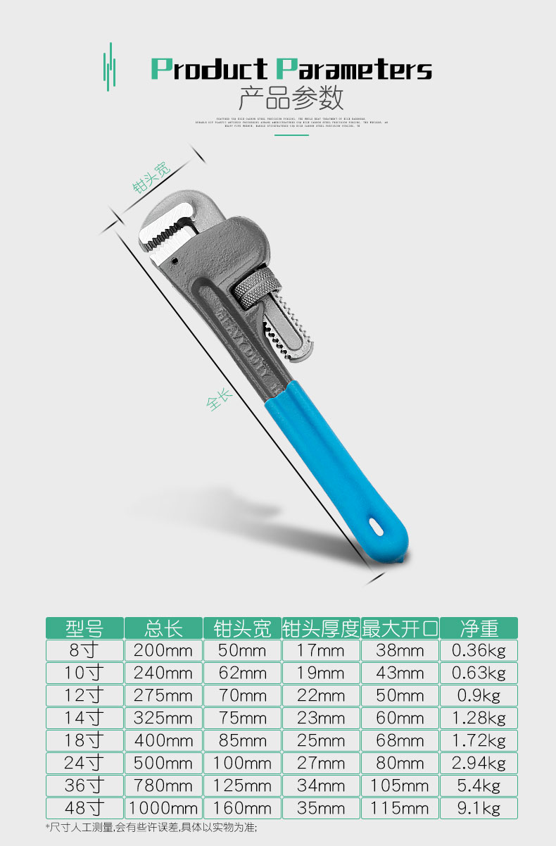 管钳家用管子钳自紧大号小管钳子多功能管钳多用扳手水管重型10寸重型