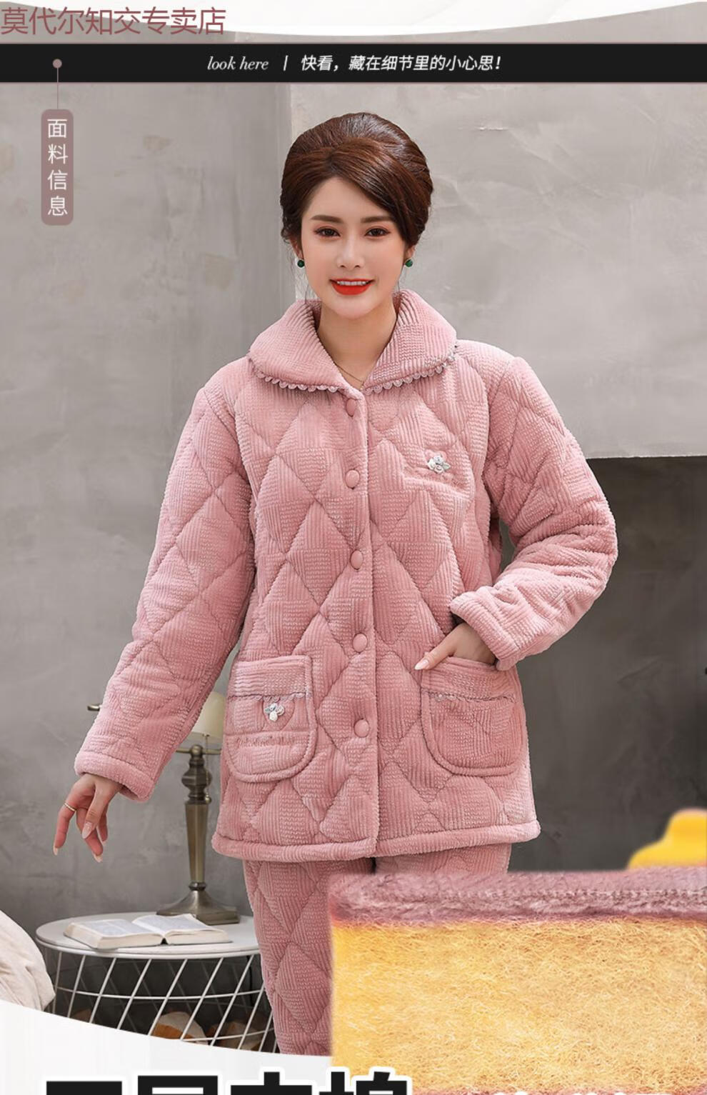 莫代尔睡衣女珊瑚绒夹棉冬季休闲中年妈妈套装加绒加厚中老年人大码