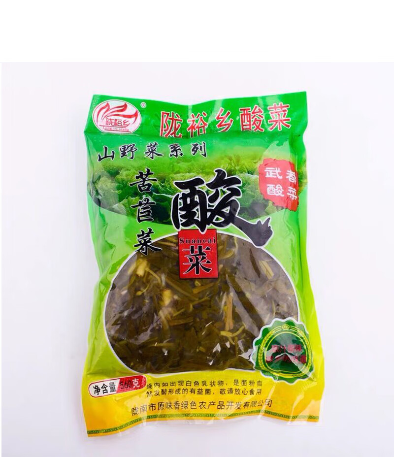 【官方旗舰】甘肃陇南武都新圆根香酸菜整箱 浆水苦苣菜泡菜酸腌菜