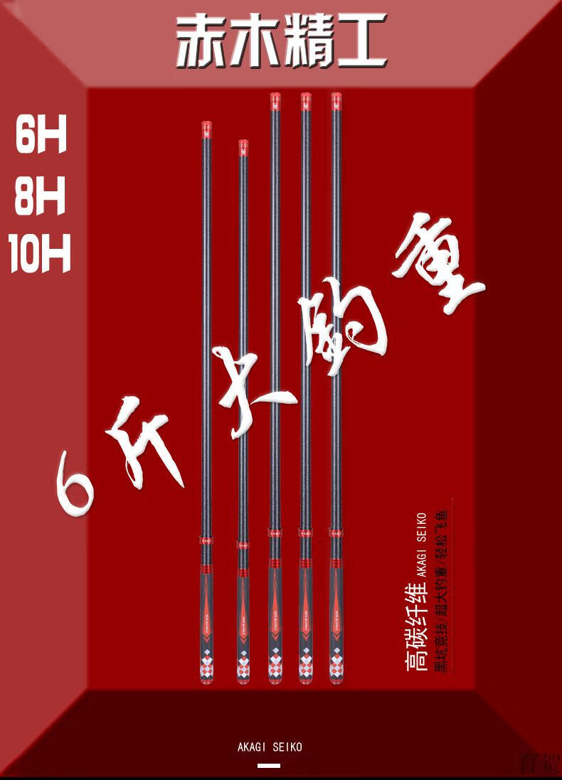 汉坤鱼竿 2022新款黑坑鱼竿19调台钓竿手杆超轻超硬8h黑棍钓飞磕飞抄