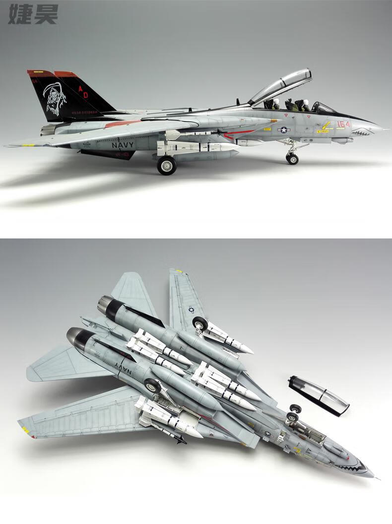 小号手拼装军事飞机模型1/48美国f-14d雄猫 舰载战斗机80368 模型