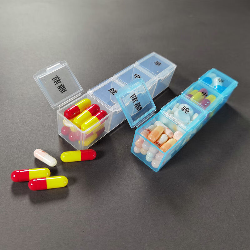 名创优品生态同款格连体药盒老人药丸盒早中晚睡前品分装盒分格盒子