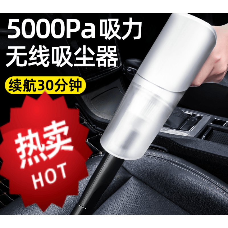 松下(panasonic)通用车载吸尘器车用大吸力无线充电手持便携式汽车车
