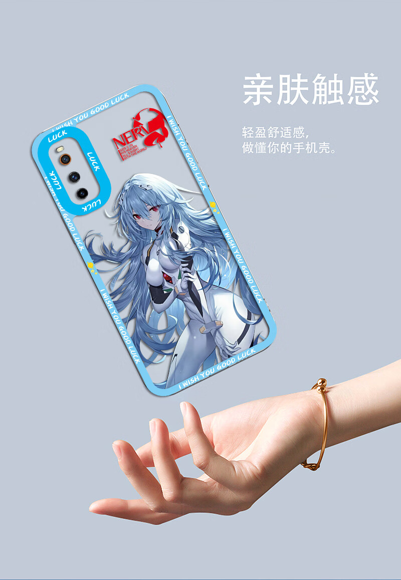同款eva绫波丽iqooneo5活力版手机壳iqooneo6透明5se新世纪福音战士