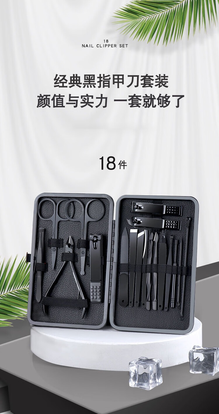 不锈钢指甲刀套装7-18件套家用成人儿童修甲修眉工具甲沟炎斜口指甲钳