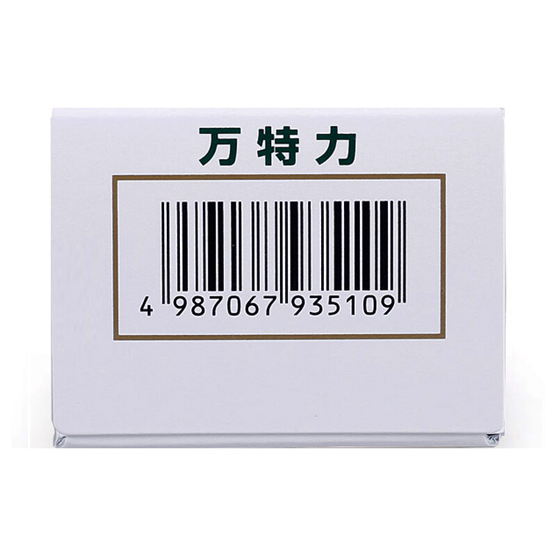 万特力 吲哚美辛搽剂 45g 肩膀僵硬酸痛肌肉疼痛