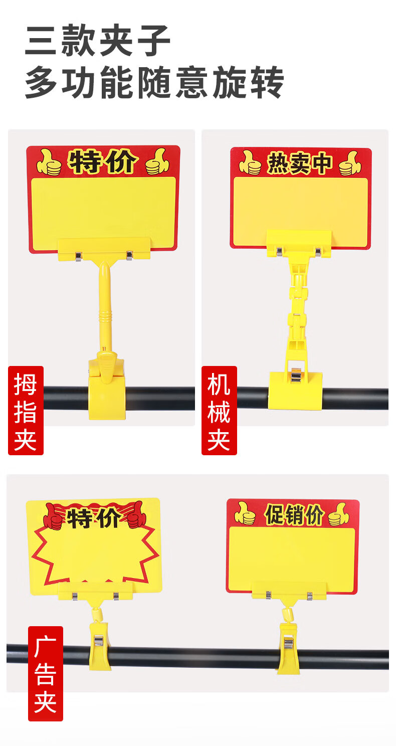 仓梵可擦写超市价格牌防水pvc展示牌黄板水果蔬菜店价钱夹子pop广告夹