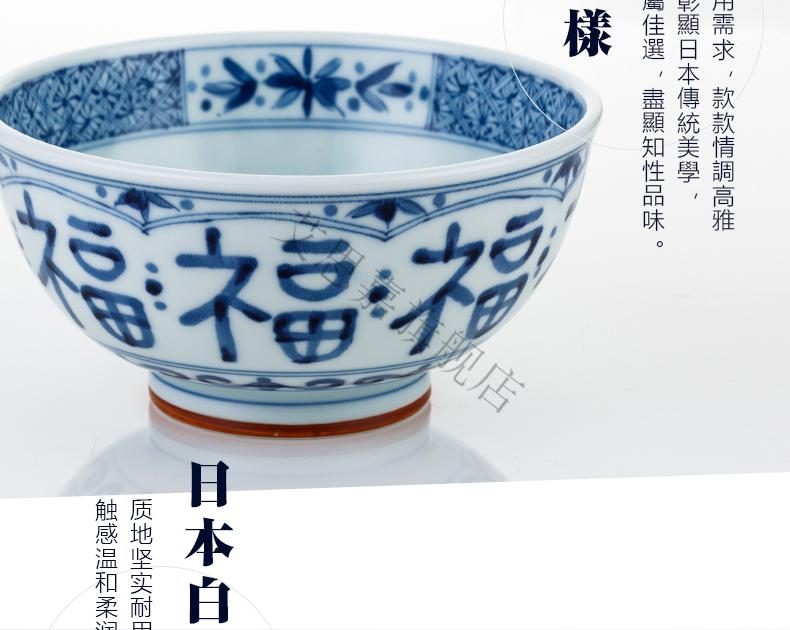 艾思嘉福字陶瓷 日本进口 蓝凛堂 碗家用 餐具日式面碗菜 大福6.