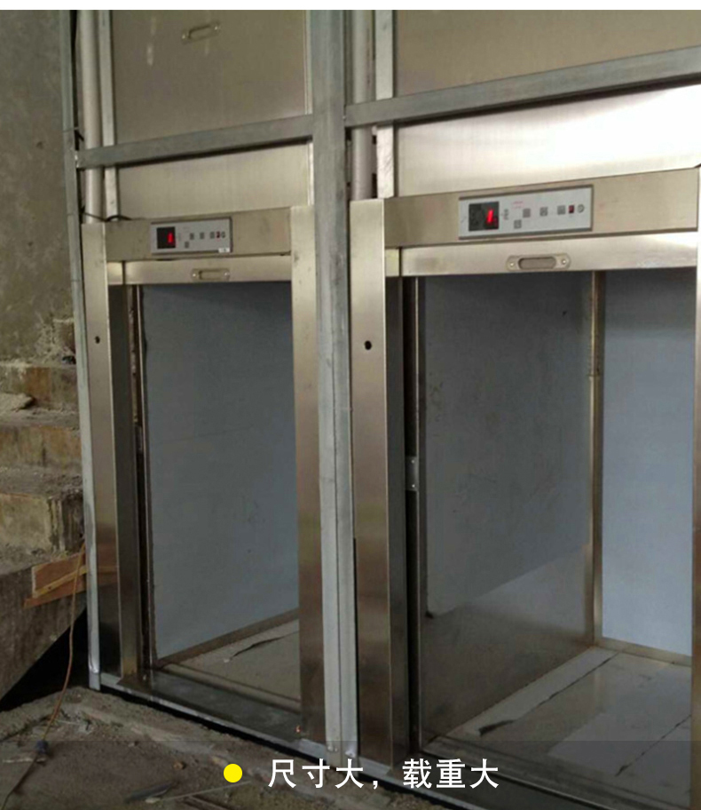 传菜机传菜电梯传菜梯传菜机升降机酒店饭店餐馆食堂餐梯食梯曳引式