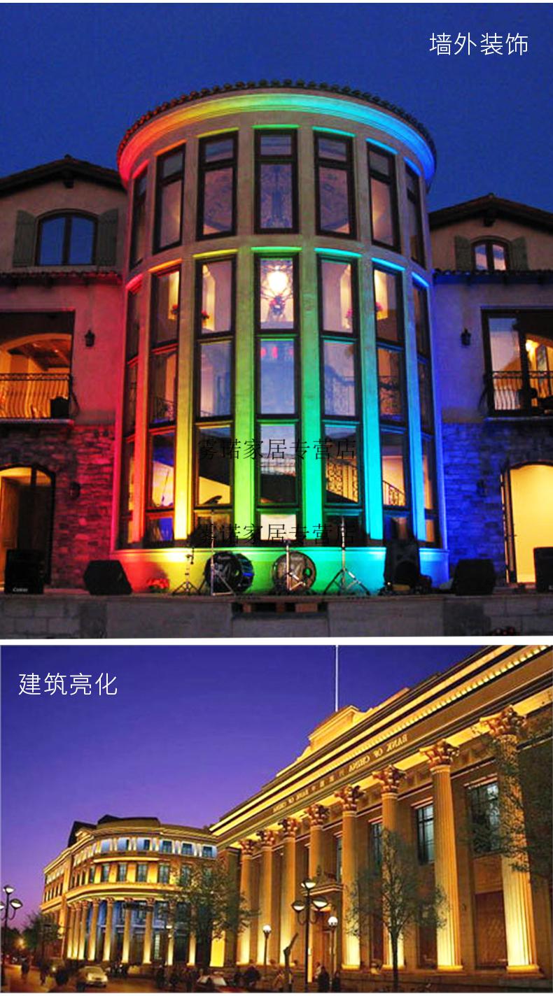 氛围灯卧室赛博朋克电竞七彩投光灯户外rgb变色灯舞蹈室氛围洗墙灯