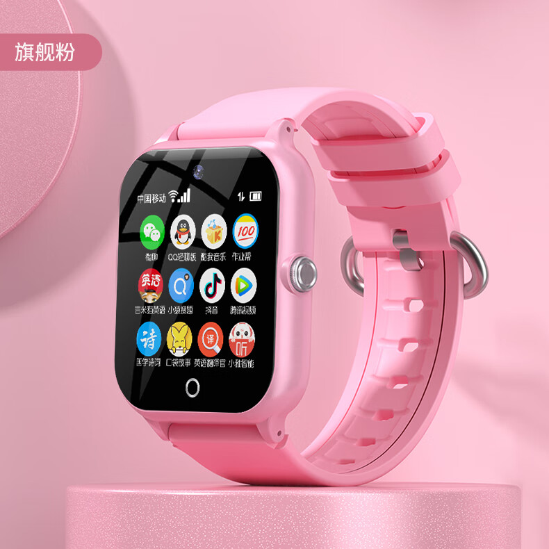 小米(mi)华为通用4g网通咪咪兔儿童电话手表可插卡智能gps定位防水多