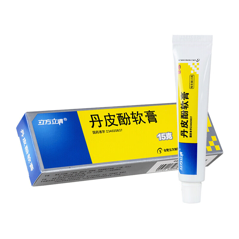 立方立清丹皮酚软膏15g消炎止痒抗过敏