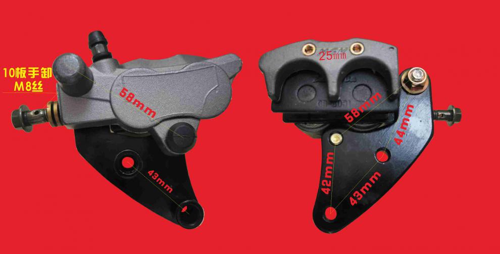 新蕾电动车配件碟刹下泵绿驹宝岛广环洪都金箭刹车泵总成 a博士后右下