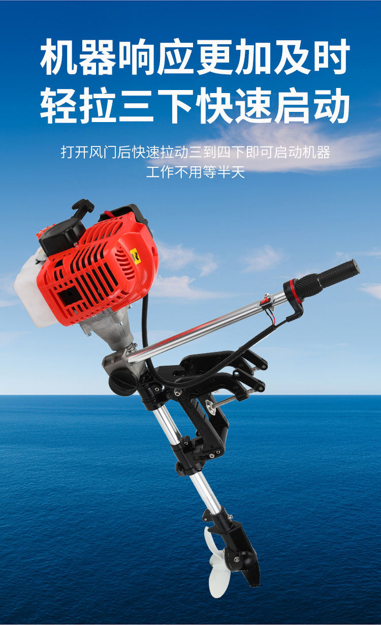 狐本士推进器船用汽油四冲程大功率船挂机小型螺旋桨船外机挂浆机进口
