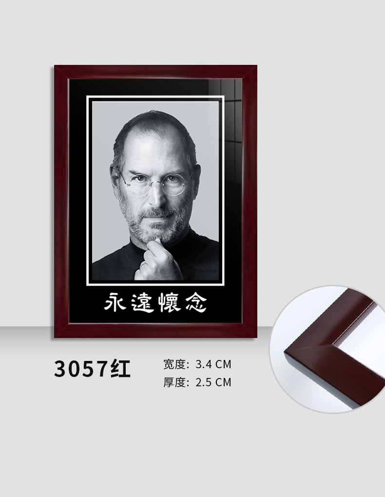 相框实木黑色a4a312寸16去世死人亡人照片冲洗3057黑黑白照小12寸20x