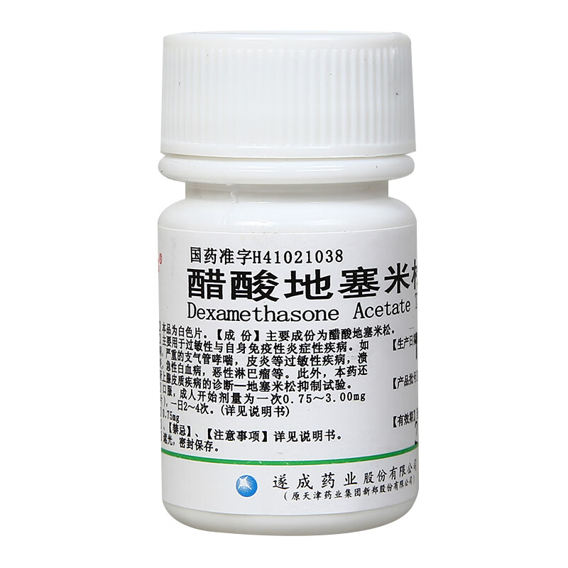 韩都 醋酸地塞米松片 0.