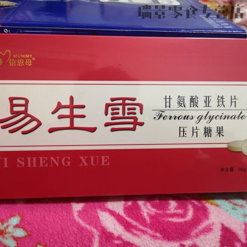 生雪片 易生雪颗粒【图片 价格 品牌 报价】-京东