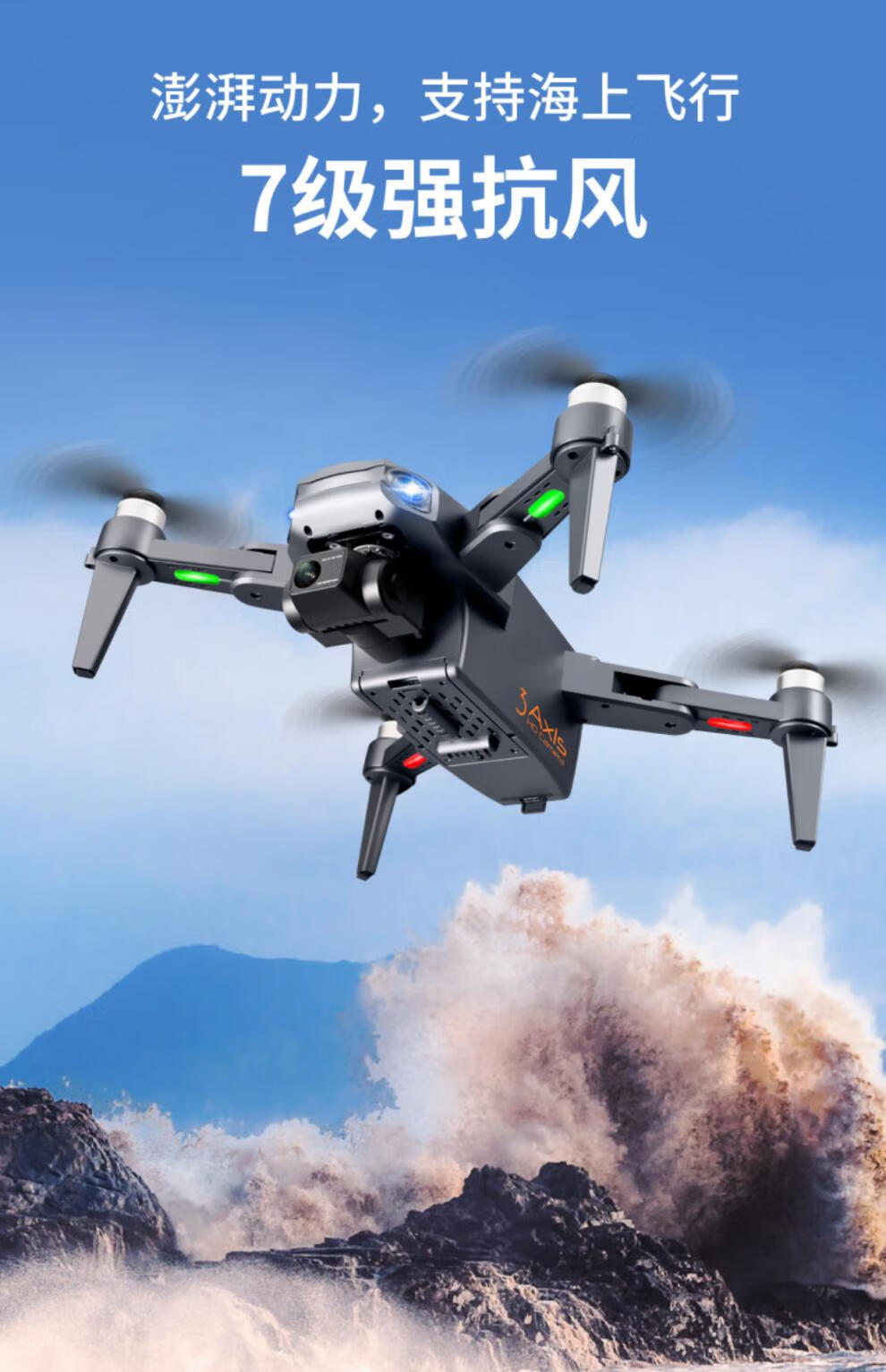 航拍小飞机同功能gps返航成人无人机智能避障三轴云台无人机高清航拍