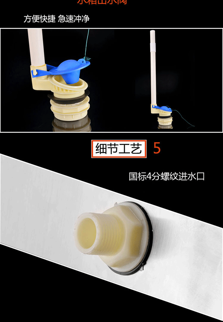 加厚冲水箱自动落水胆不锈钢水箱拉冲水箱 40升无盖 手拉配件【图片