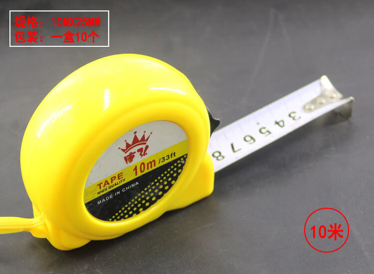 卷尺3米5米75米10米钢卷尺白公分卷尺拉尺盒尺烤漆卷尺蜗牛3米x19mm宽