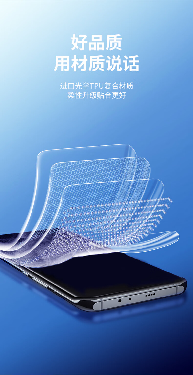 肖兆 华为nova8手机膜nova8pro免胶水uv光固膜曲面屏全包全胶钢化软膜