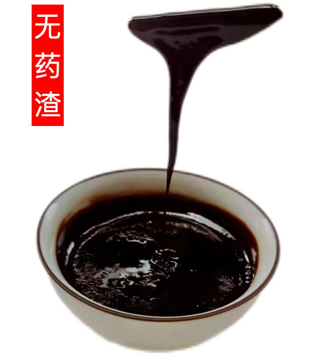 骨折 接骨膏骨折膏 接骨续筋膏 骨伤愈合膏骨折骨裂骨不连恢复 超大号