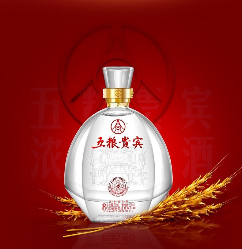 五粮液股份 五粮贵宾 红晶 52度浓香型白酒 500ml高度白酒 6瓶整箱装