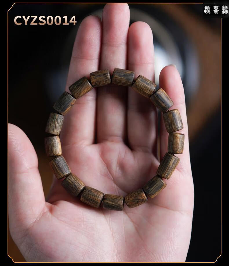 沉香【越南芽庄白奇楠 随形】天然保真简约手链素串佛珠手串 天然沉香