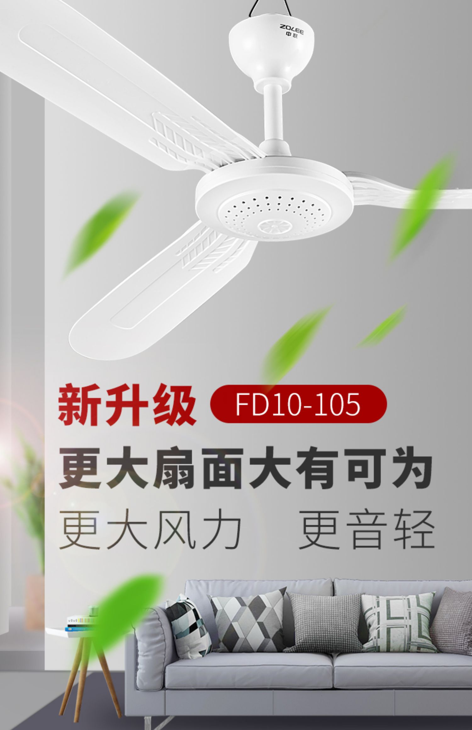 吊扇家用大风力静音客厅餐厅卧室床上三叶吊式塑料工业电直径120cm