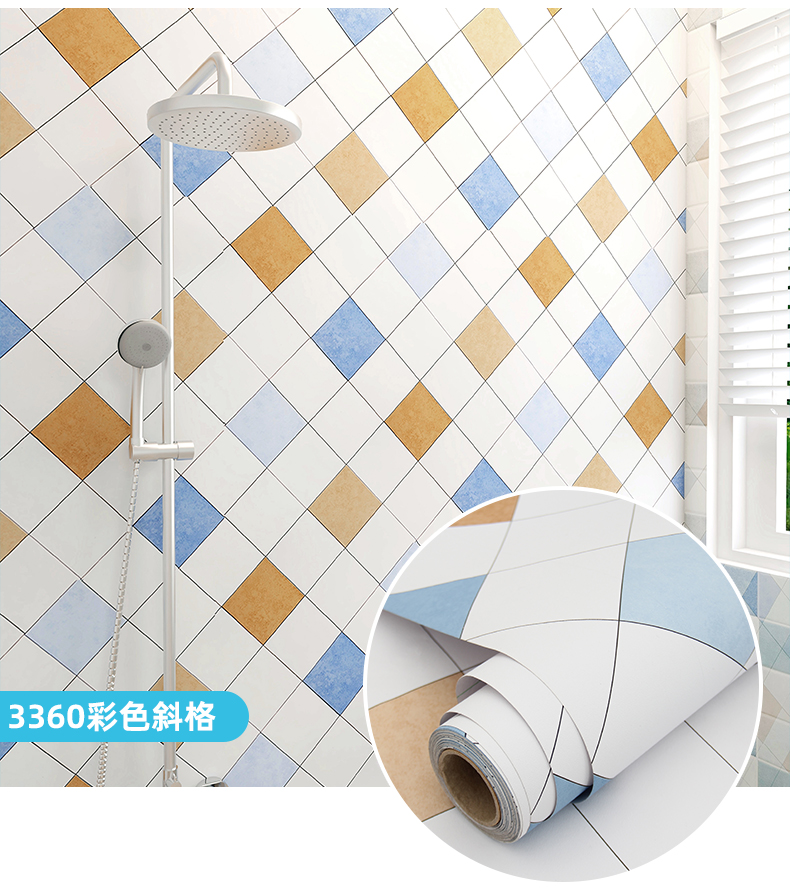 千宸卫生间墙贴自粘防水防潮加厚洗手间浴室瓷砖贴纸翻新贴厕所墙纸
