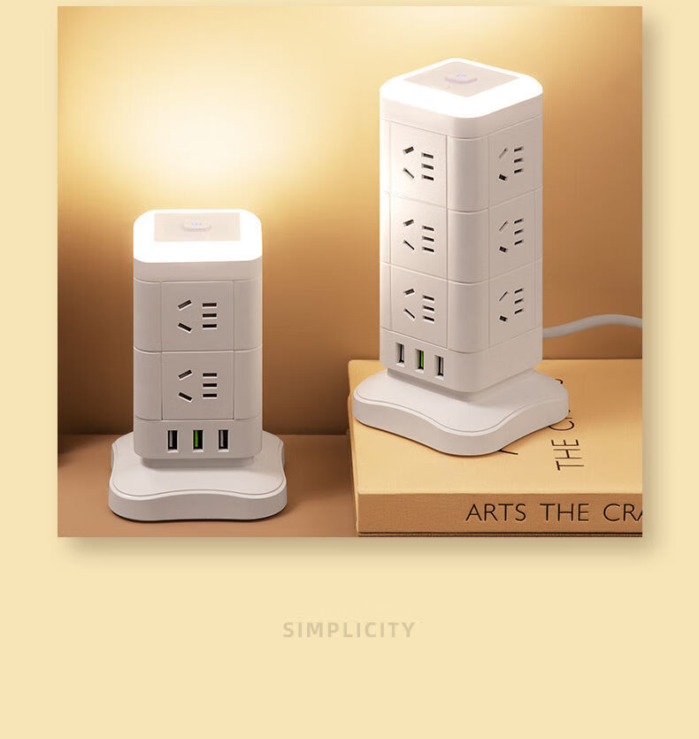 公牛(bull)同款小巧魔方智能立式插座usb排插家用多功能插排电源插板