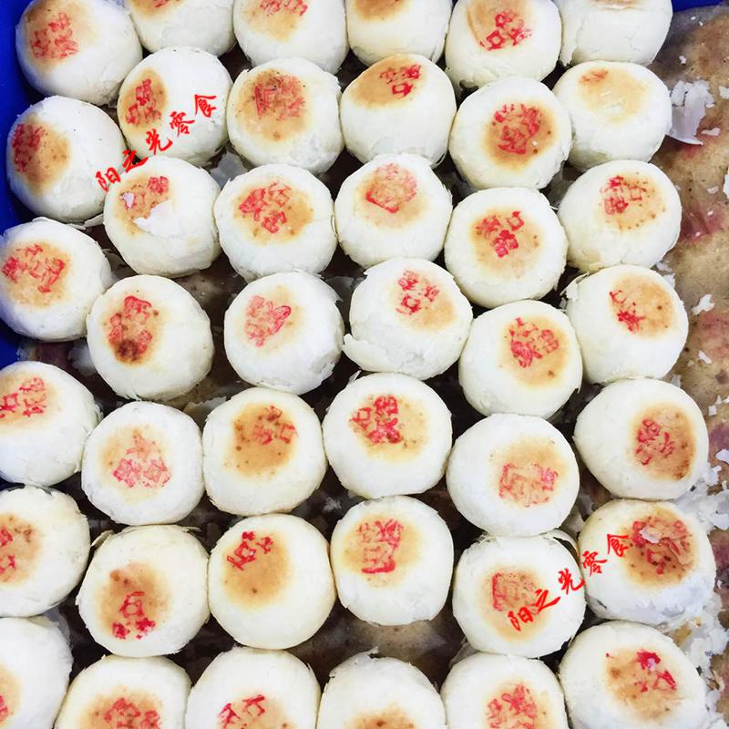 蒲城石灰窑水晶饼图片