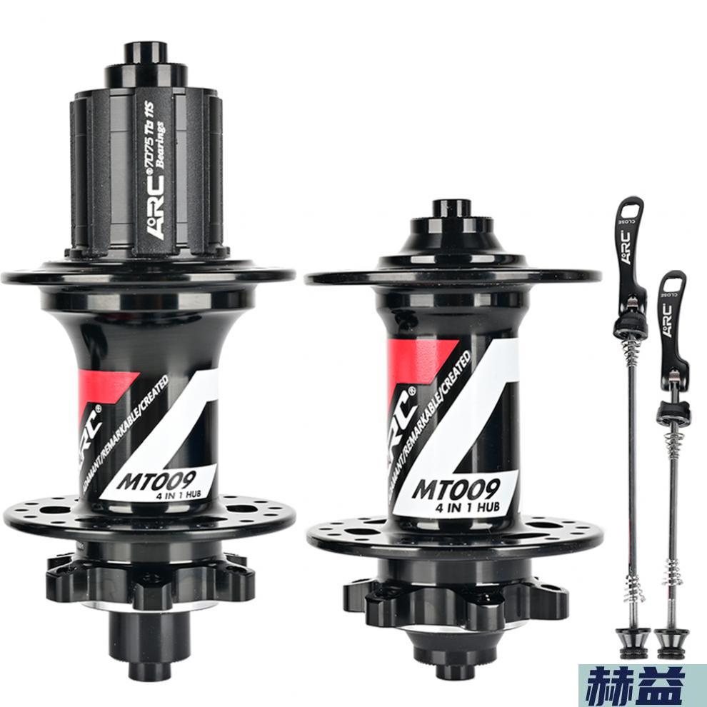 2022新款 公路车花鼓自行车花鼓碟刹轴承公路山地车8 910 11 12速xdr