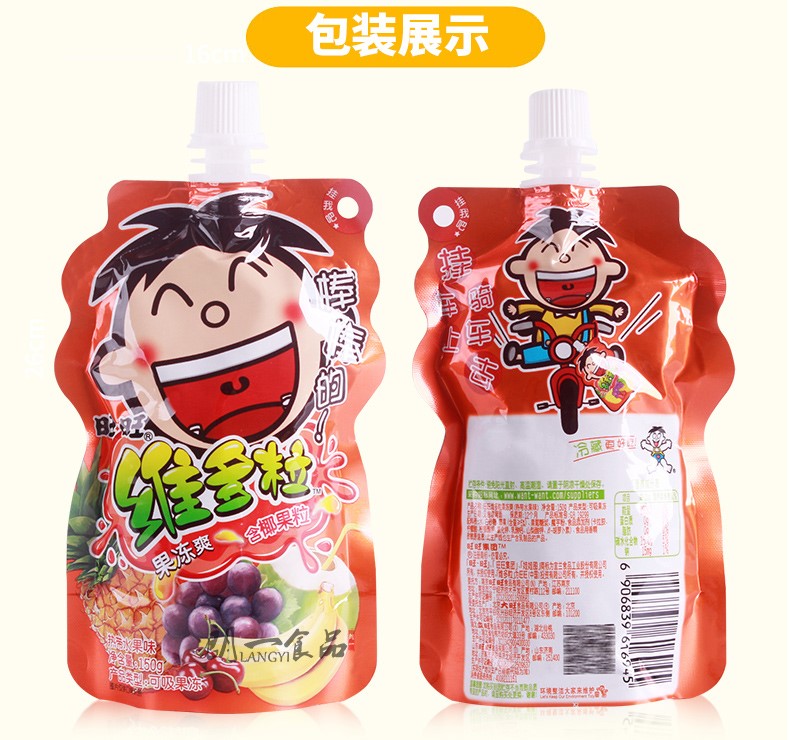 维多利旺仔维多粒吸吸冻果冻爽水果味混装多口味零食夏日饮品 葡萄味2